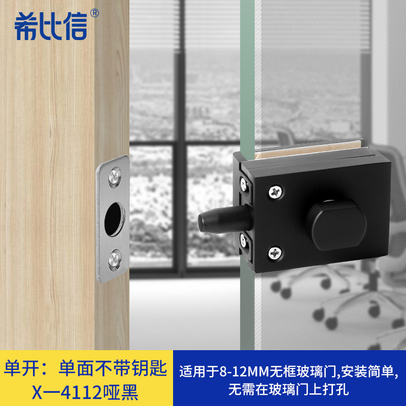 广州玻璃门